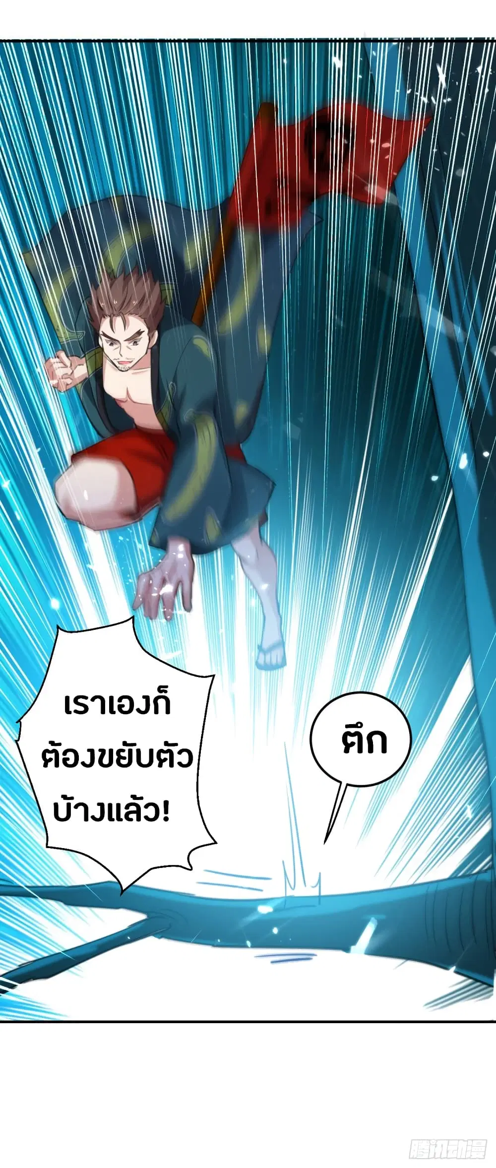 หน้า 41 จาก 43