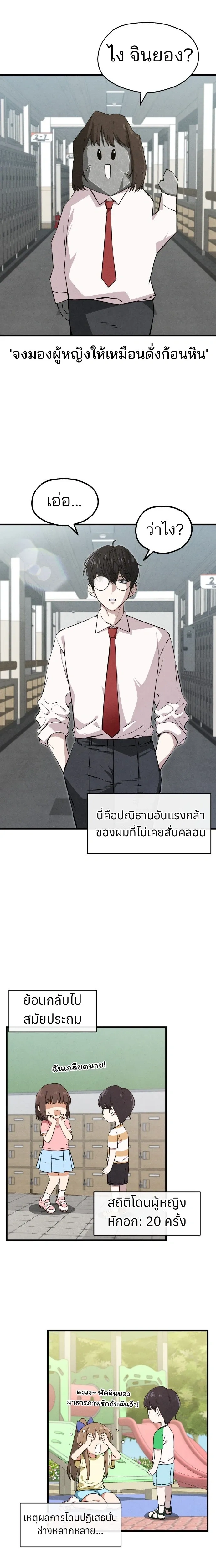 หน้า 1 จาก 30