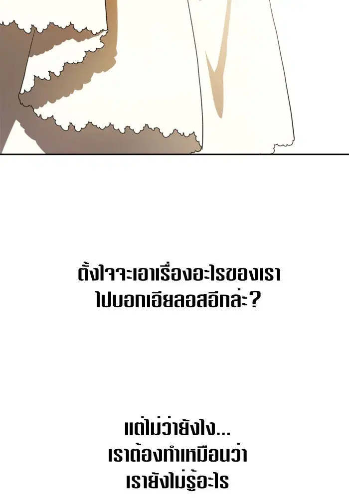 หน้า 61 จาก 165