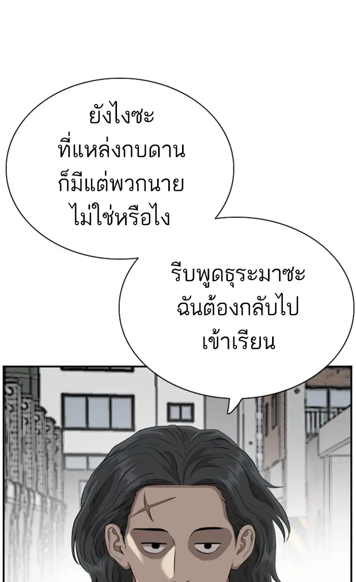 หน้า 34 จาก 103