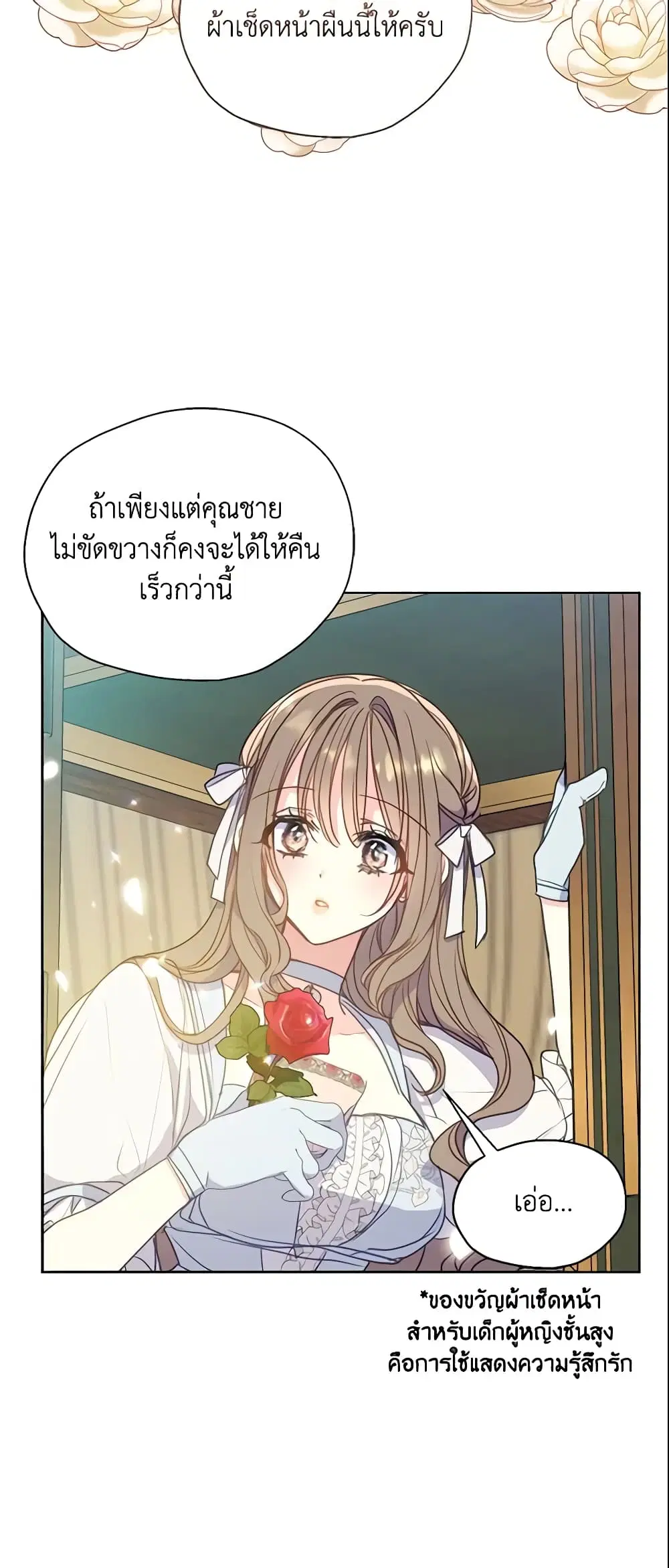 หน้า 31 จาก 42