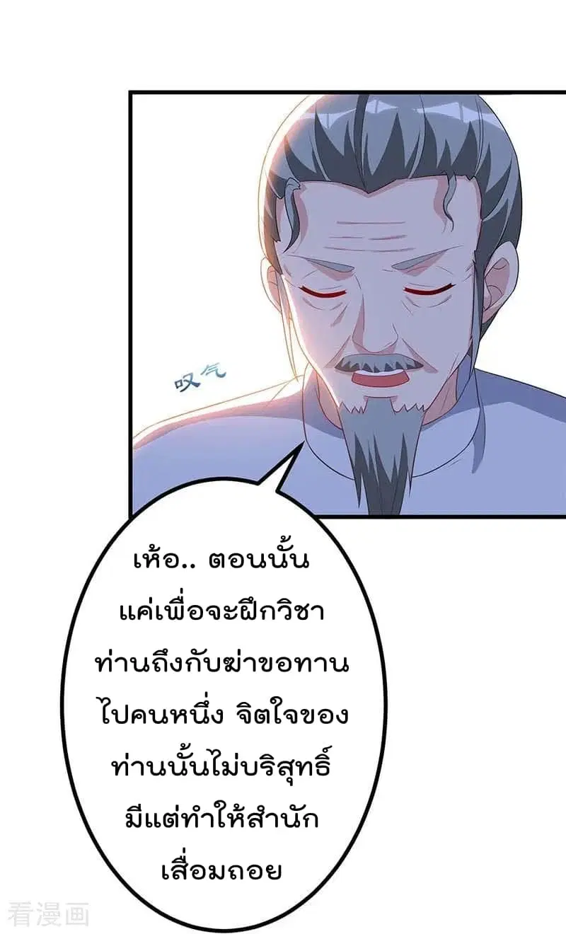 หน้า 11 จาก 29