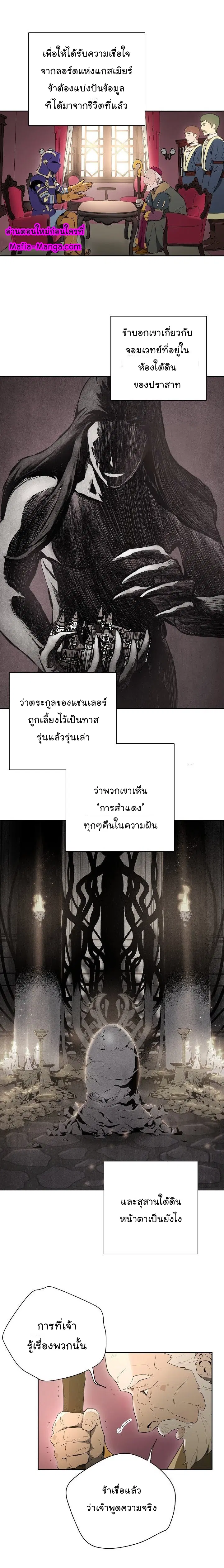 หน้า 8 จาก 16