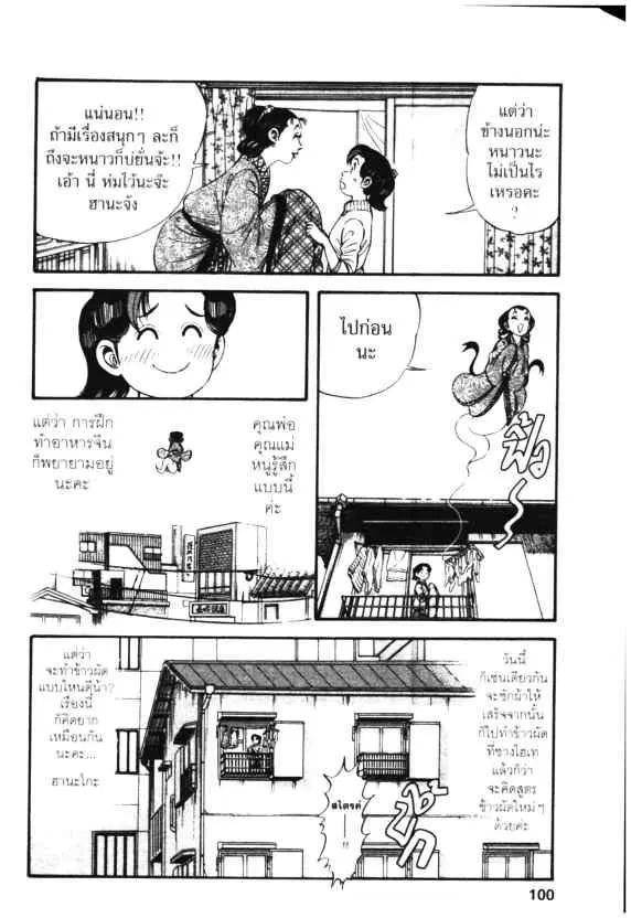 หน้า 6 จาก 30