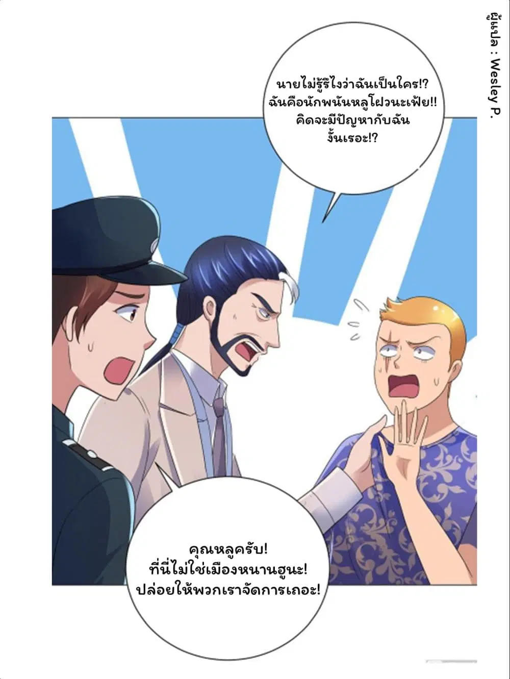 หน้า 33 จาก 37