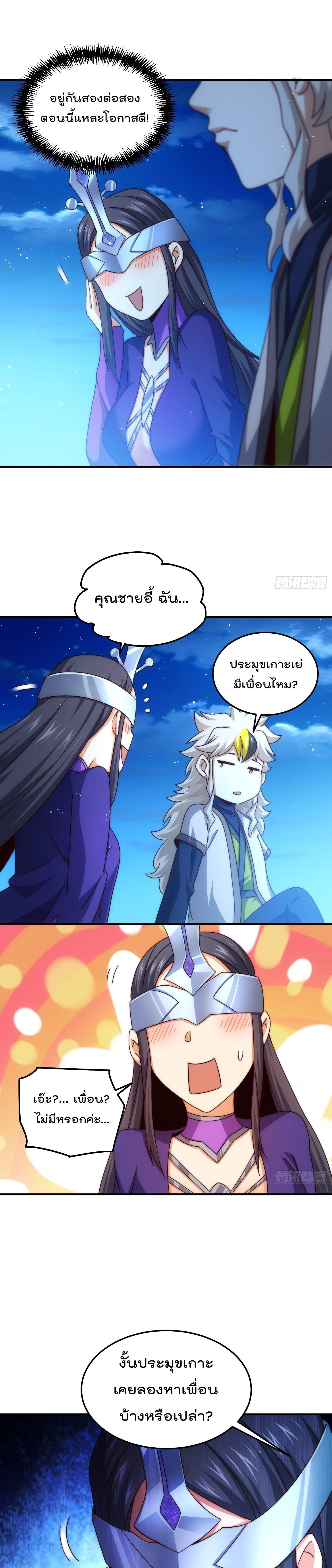 หน้า 28 จาก 31