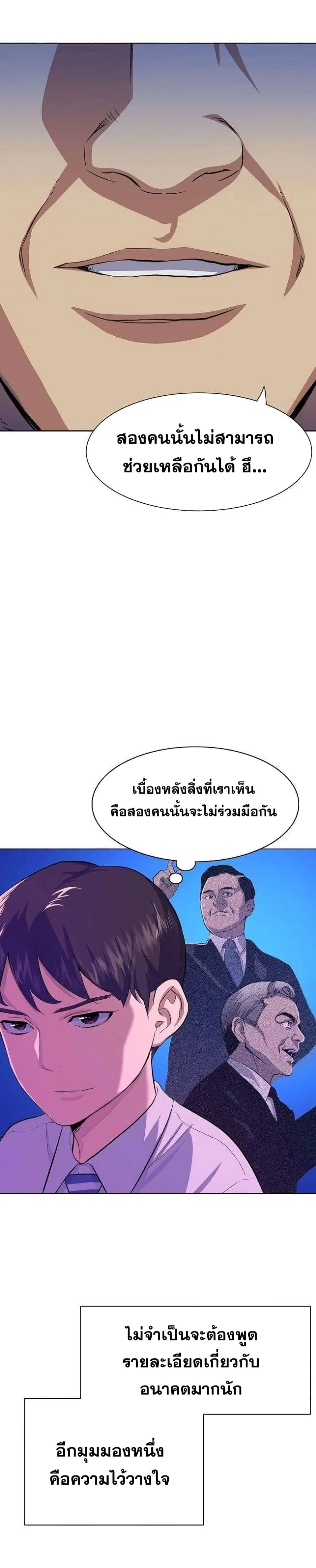 หน้า 32 จาก 52