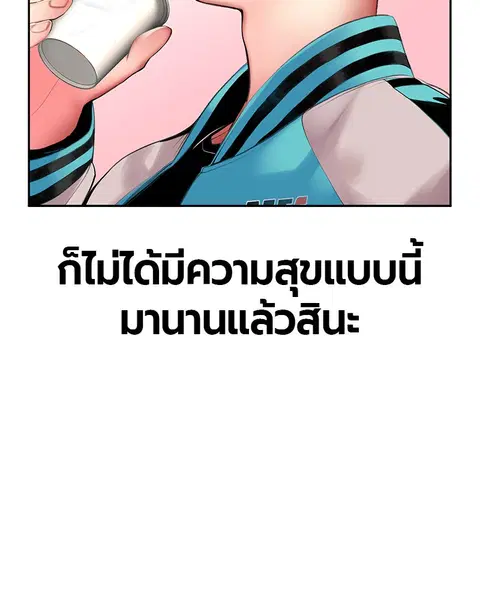 หน้า 143 จาก 178