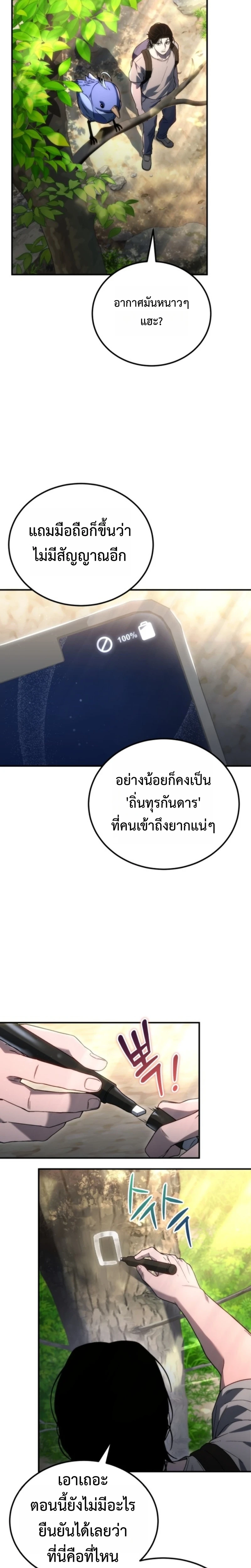 หน้า 4 จาก 34