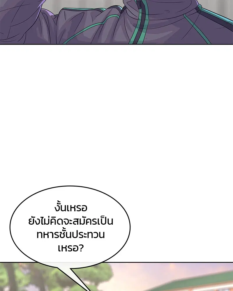 หน้า 30 จาก 95