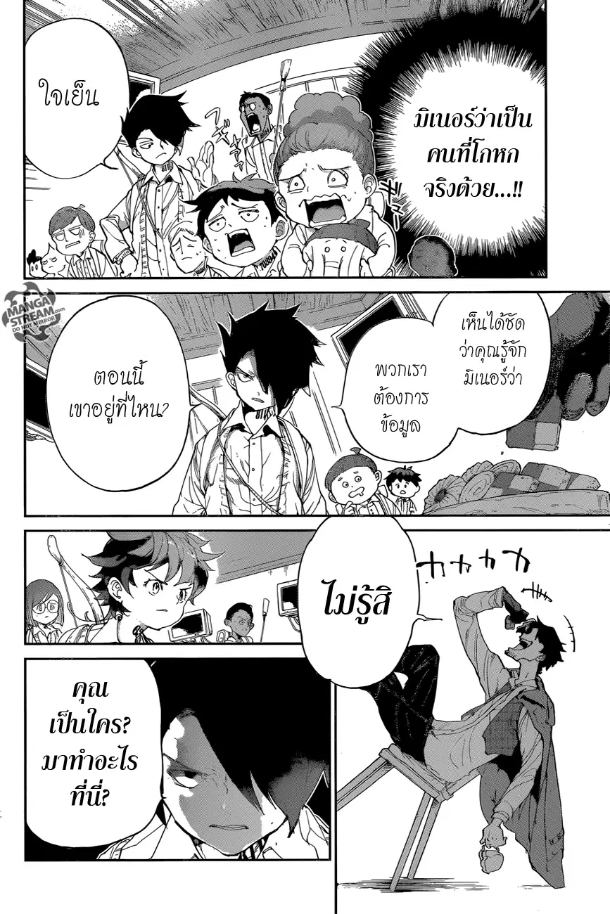 หน้า 6 จาก 22