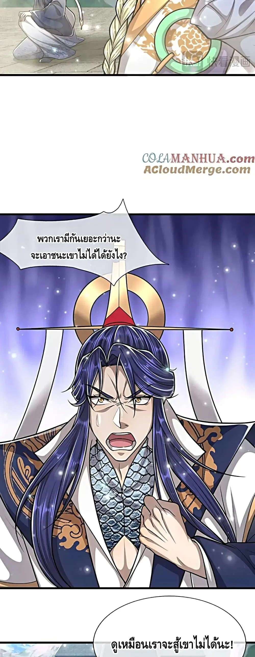 หน้า 24 จาก 32