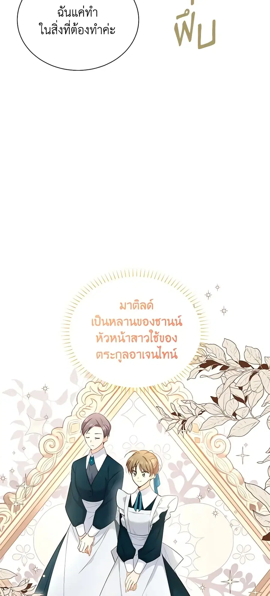 หน้า 5 จาก 44