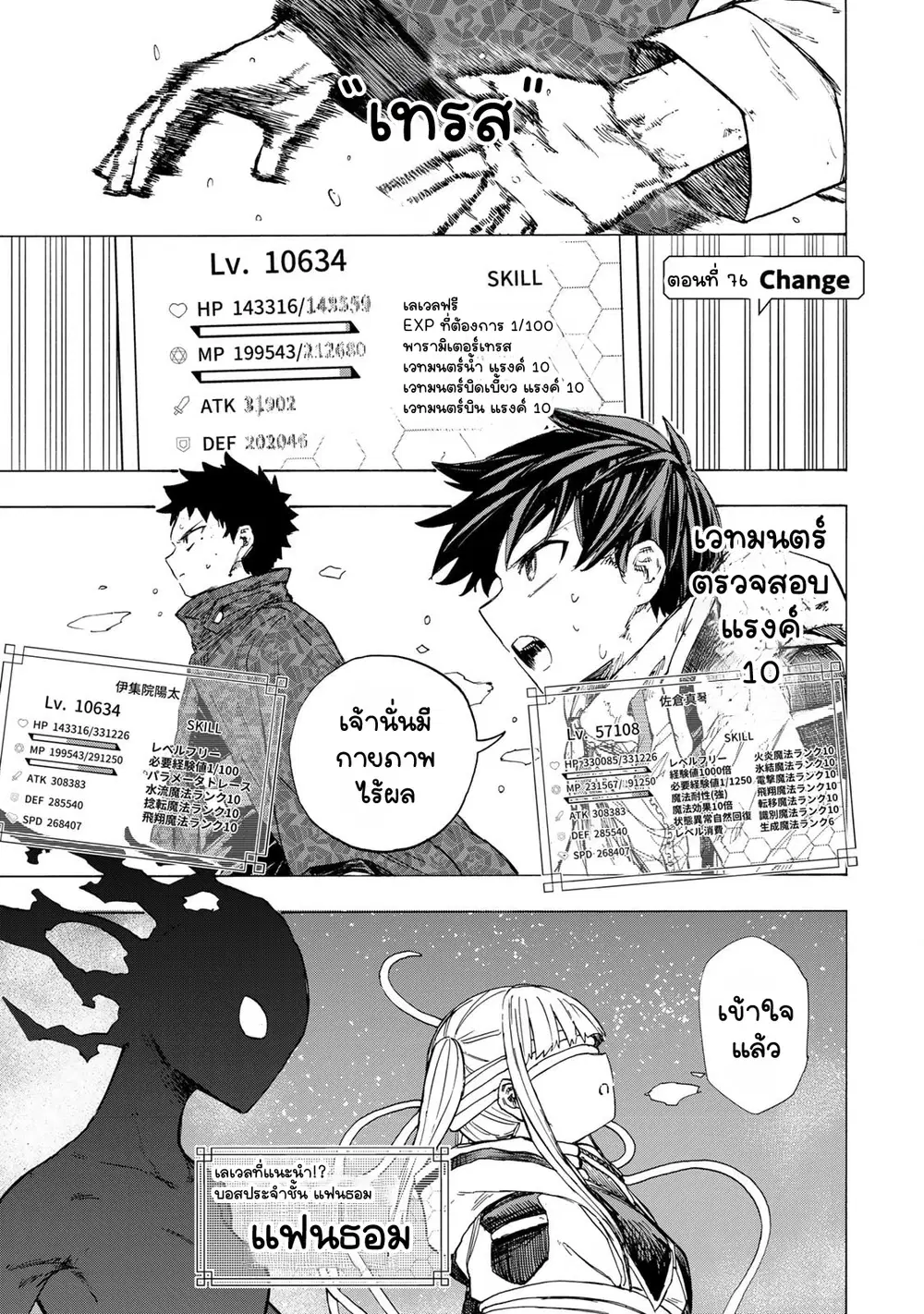 หน้า 1 จาก 20