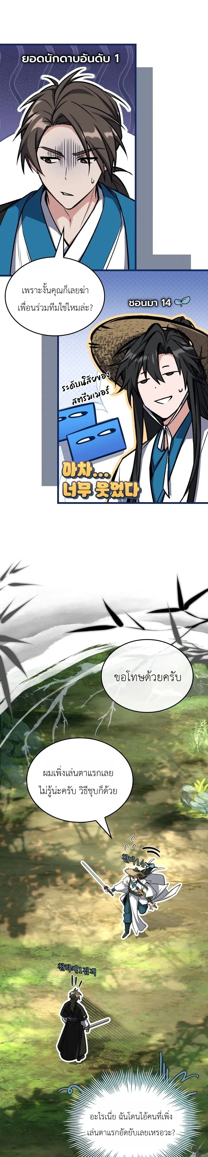 หน้า 47 จาก 51