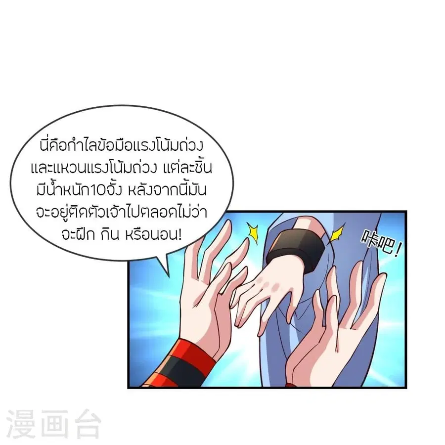 หน้า 64 จาก 96