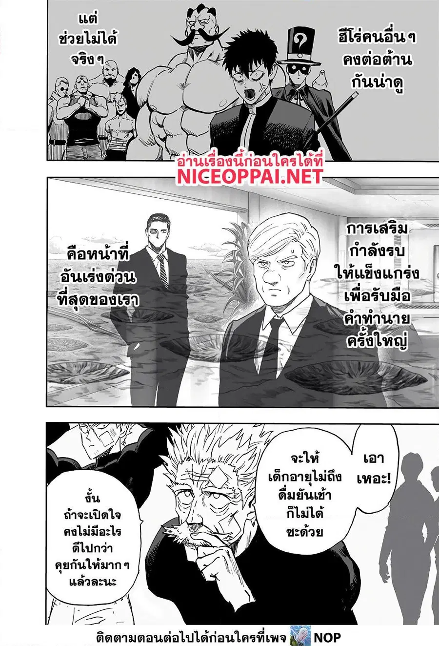 หน้า 18 จาก 23