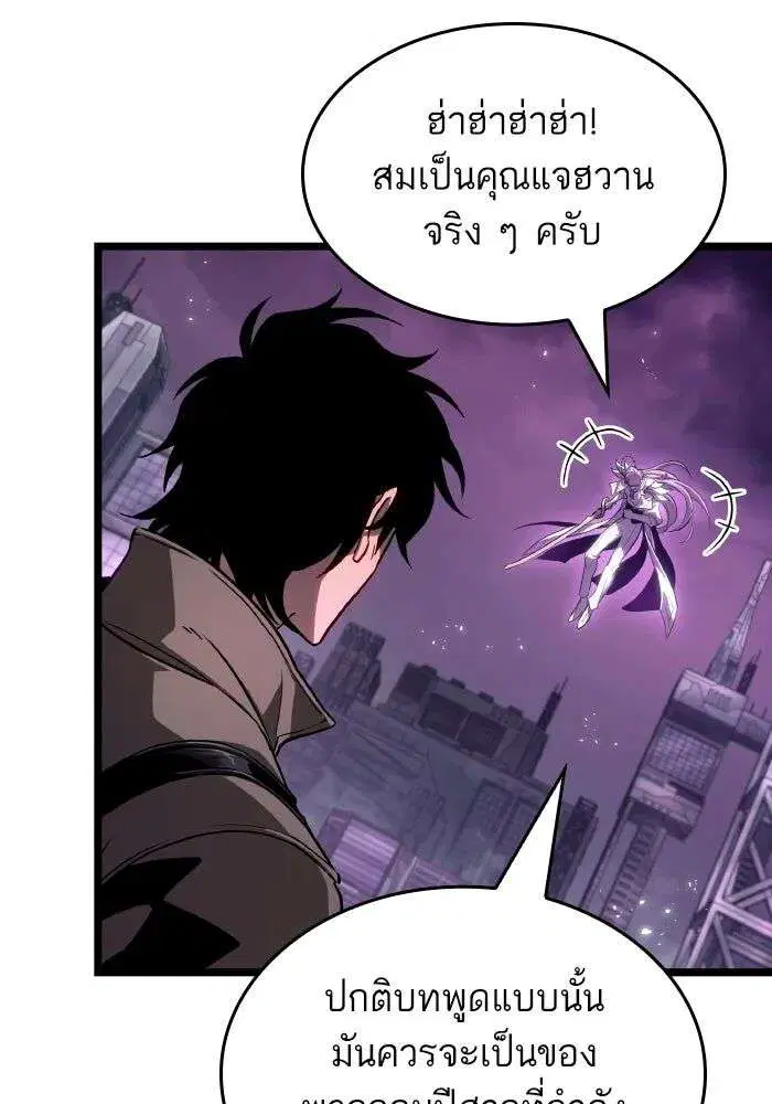 หน้า 23 จาก 112