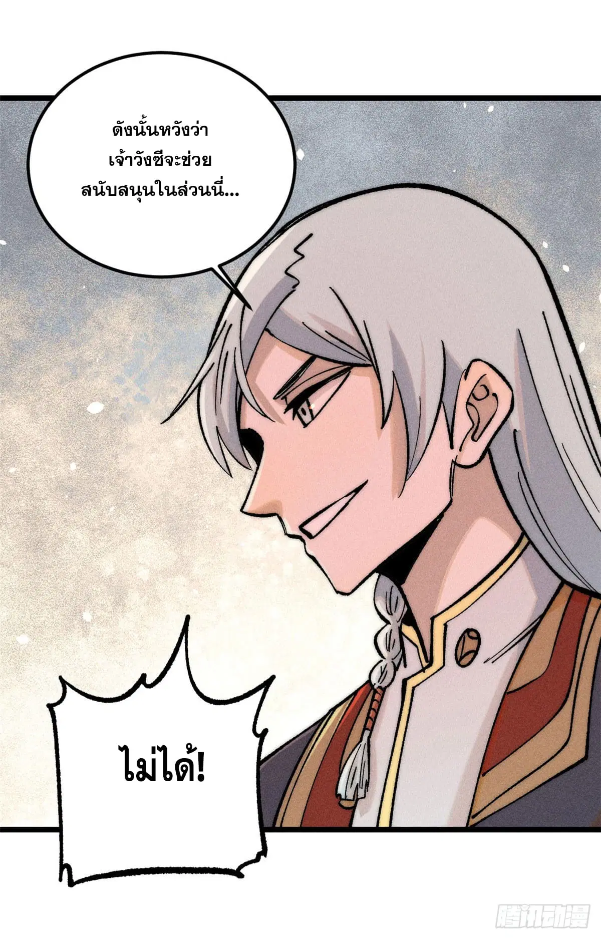 หน้า 21 จาก 55