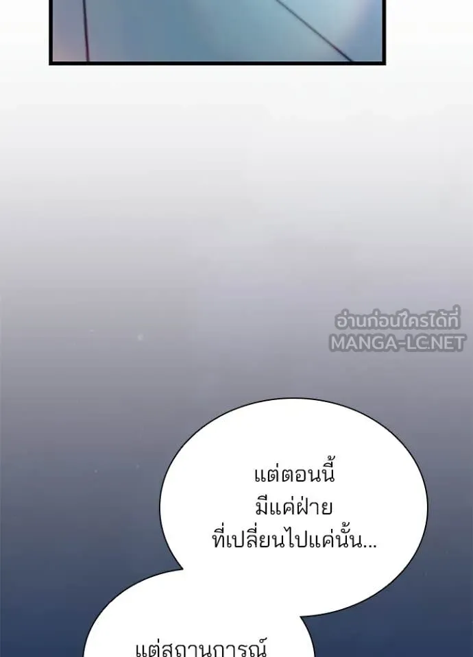 หน้า 119 จาก 141