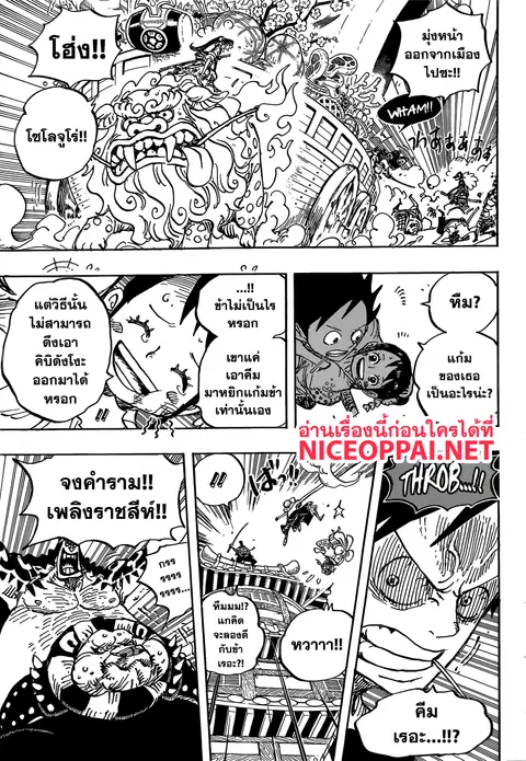 หน้า 15 จาก 17