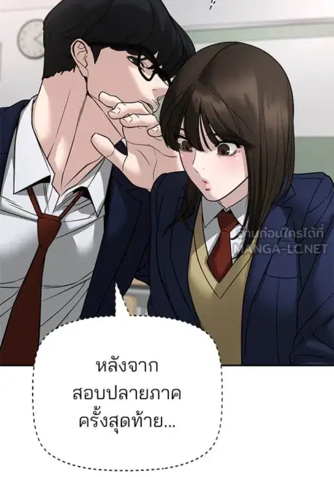 หน้า 162 จาก 207