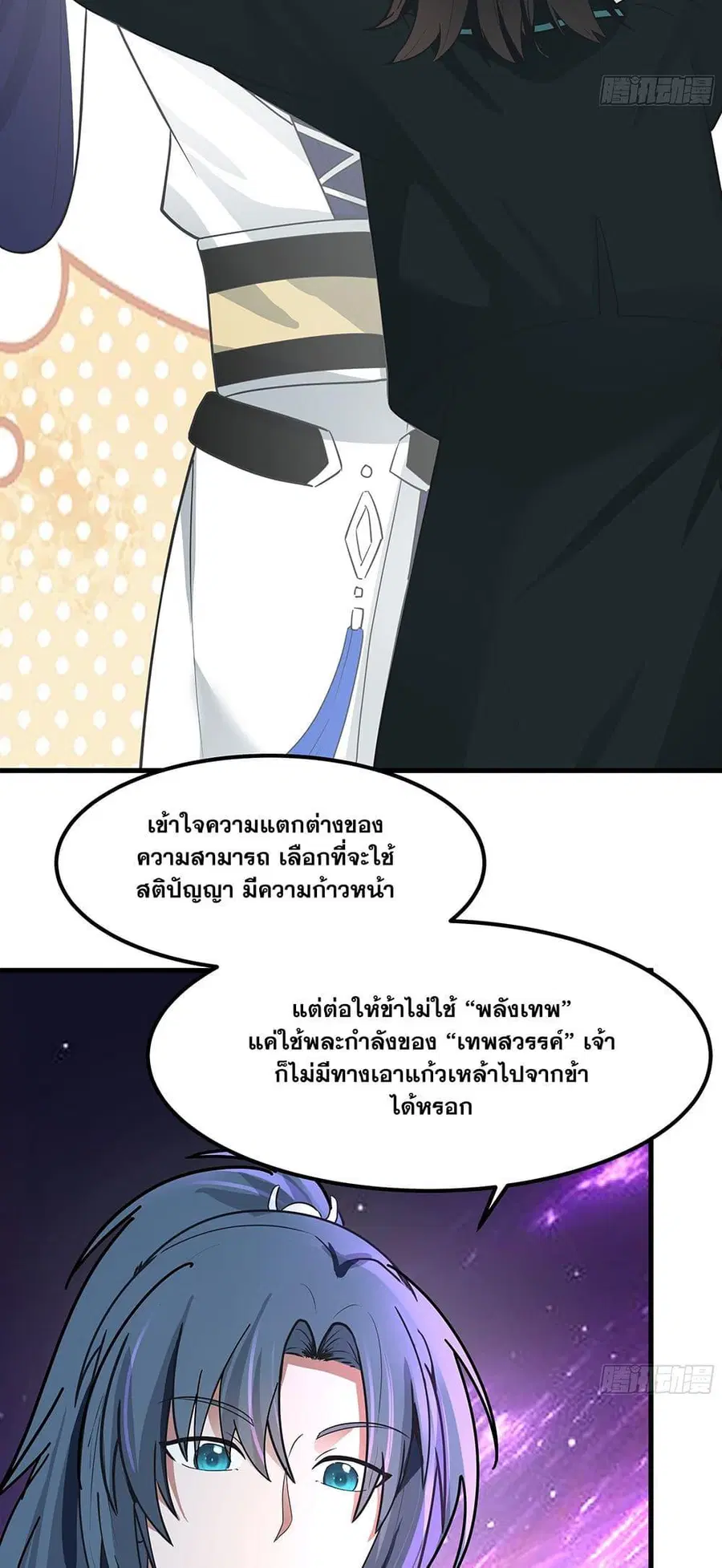 หน้า 16 จาก 50