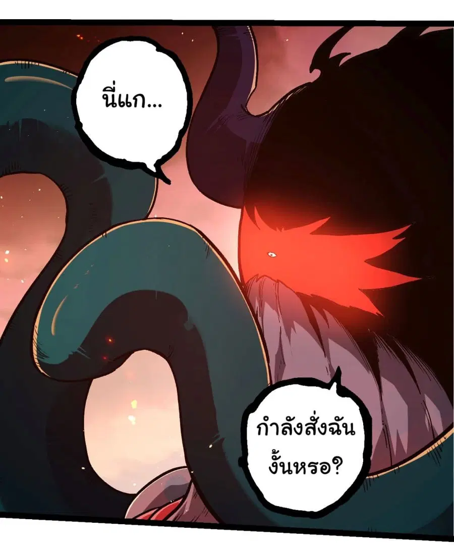 หน้า 33 จาก 34