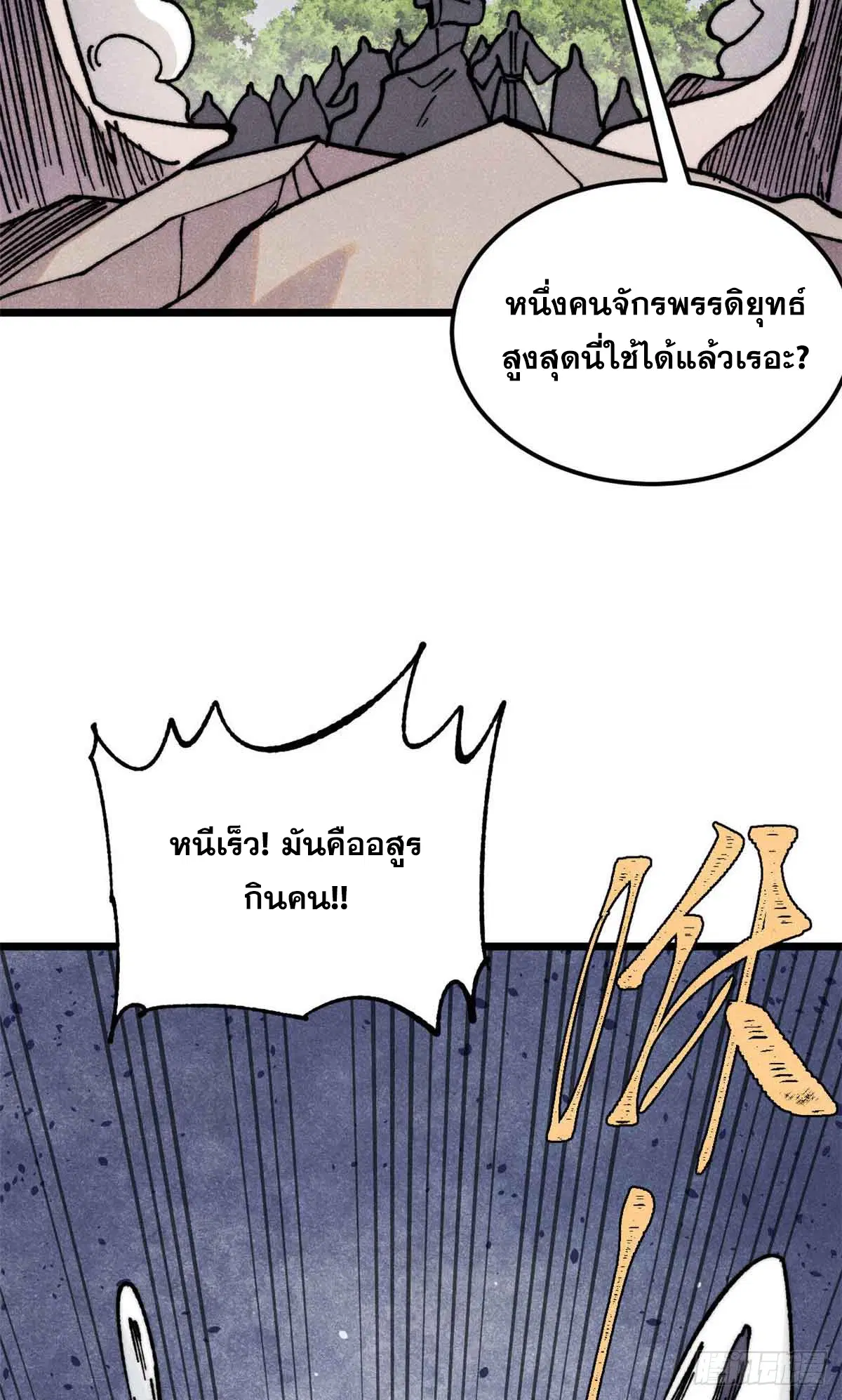 หน้า 41 จาก 62