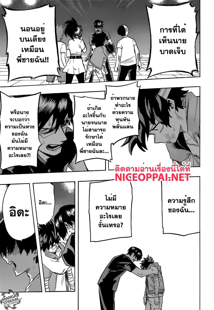 หน้า 16 จาก 26