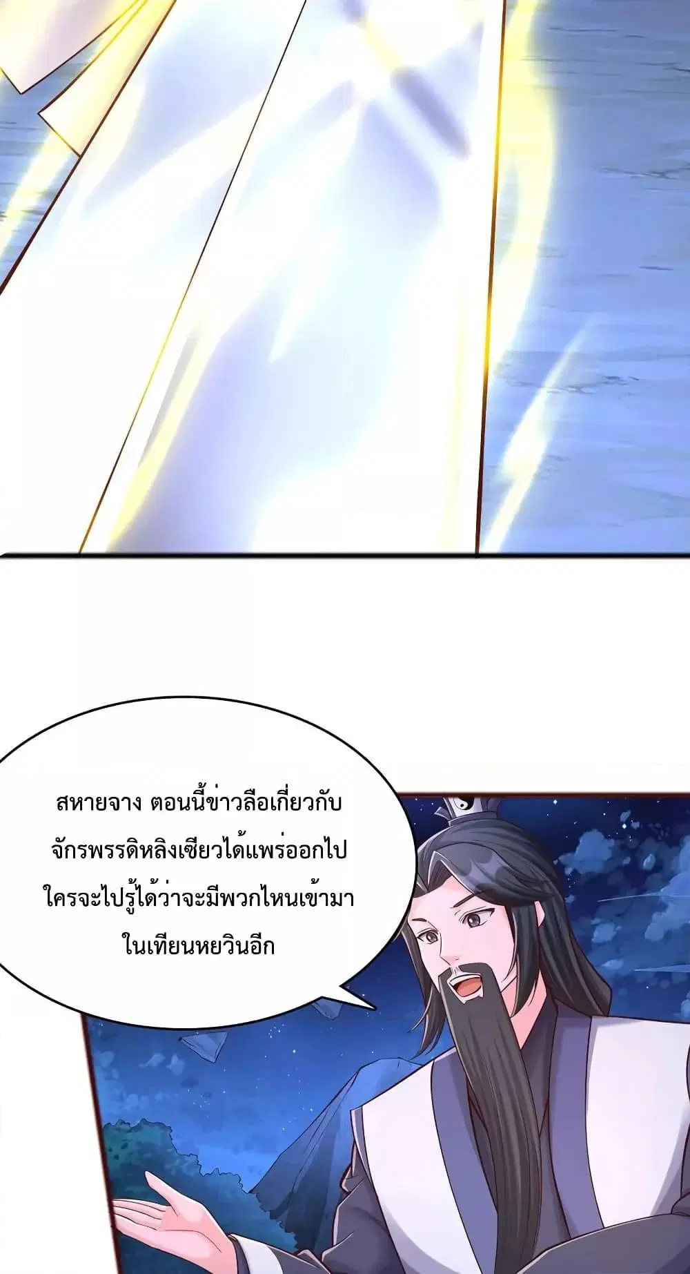 หน้า 18 จาก 32