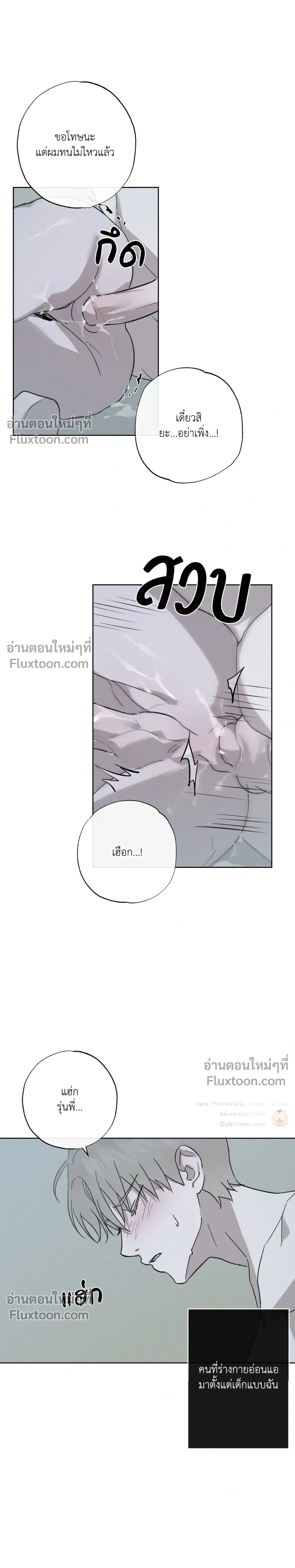 หน้า 19 จาก 35