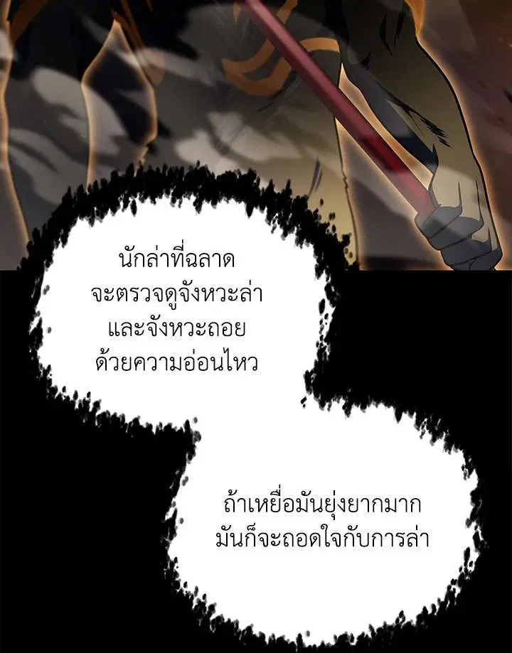 หน้า 15 จาก 126