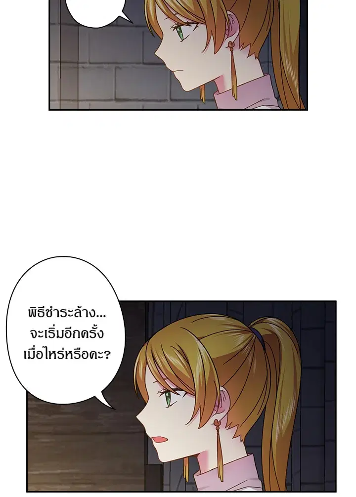 หน้า 7 จาก 64