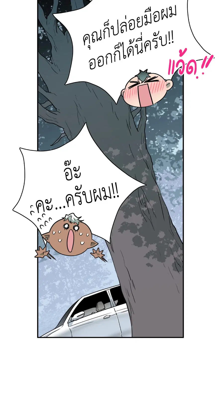 หน้า 42 จาก 82