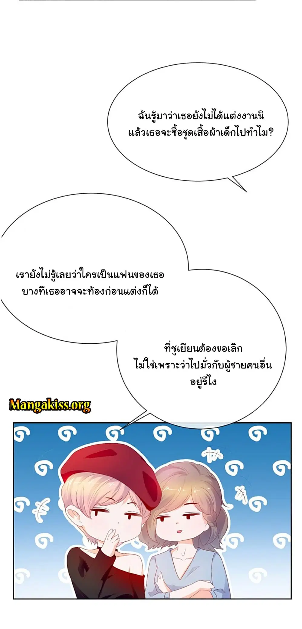 หน้า 31 จาก 39