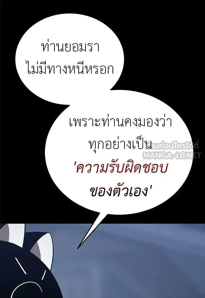 หน้า 27 จาก 215