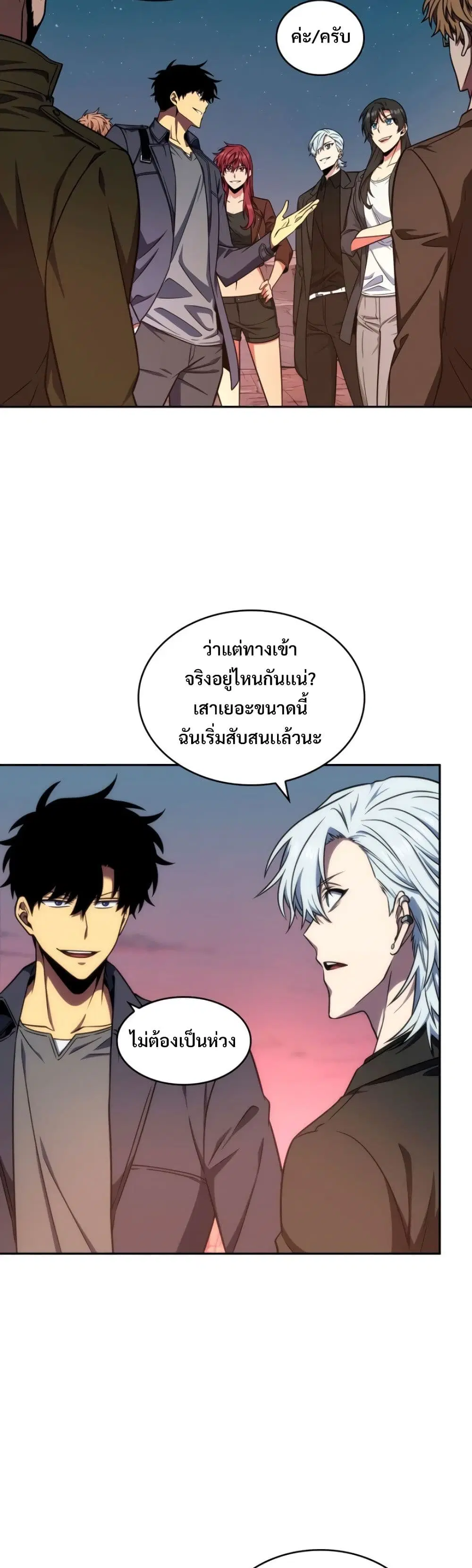 หน้า 23 จาก 40