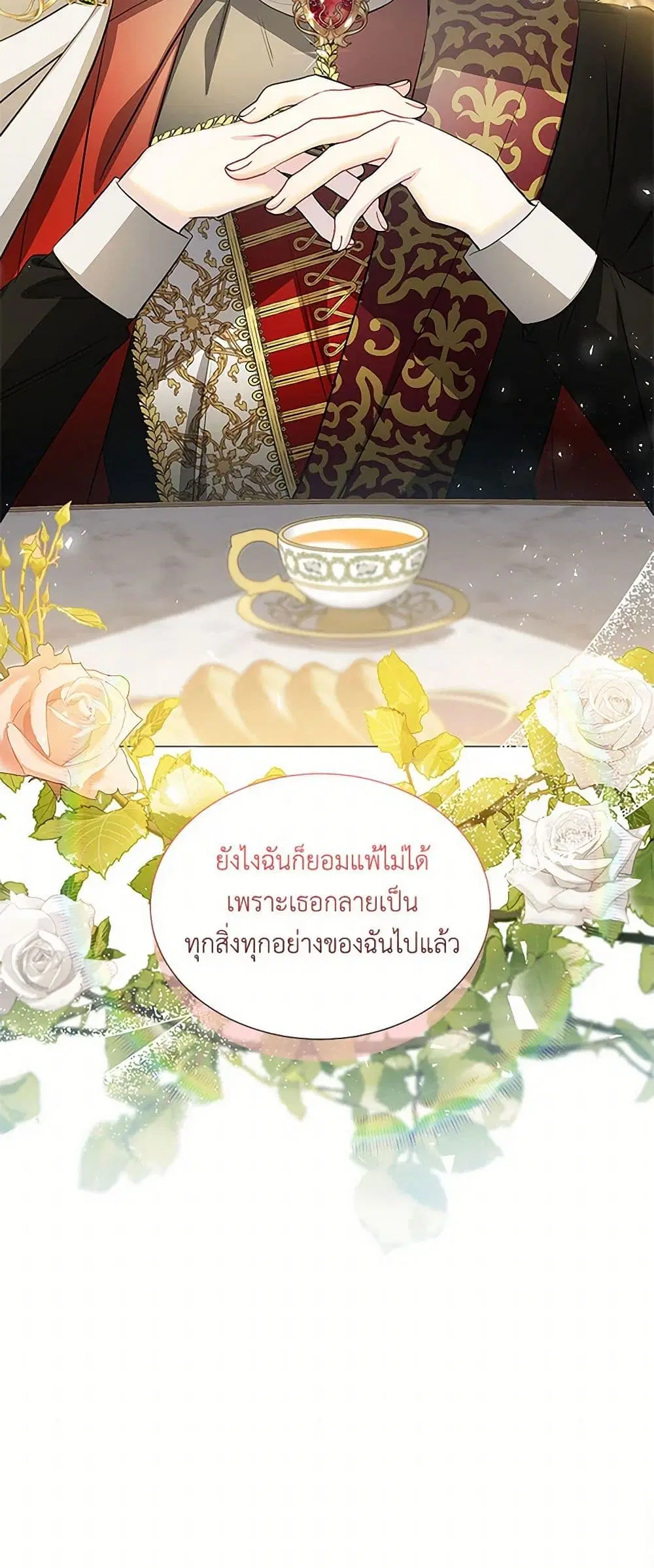 หน้า 31 จาก 32