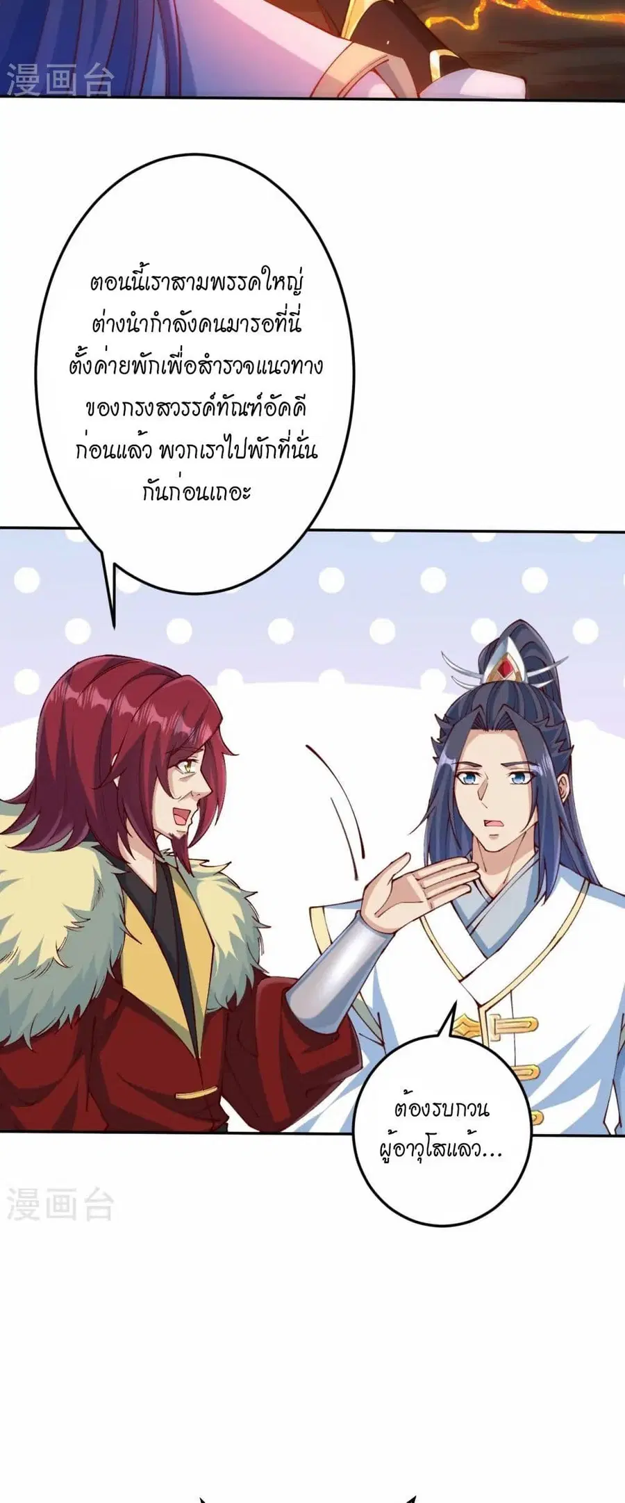 หน้า 38 จาก 42