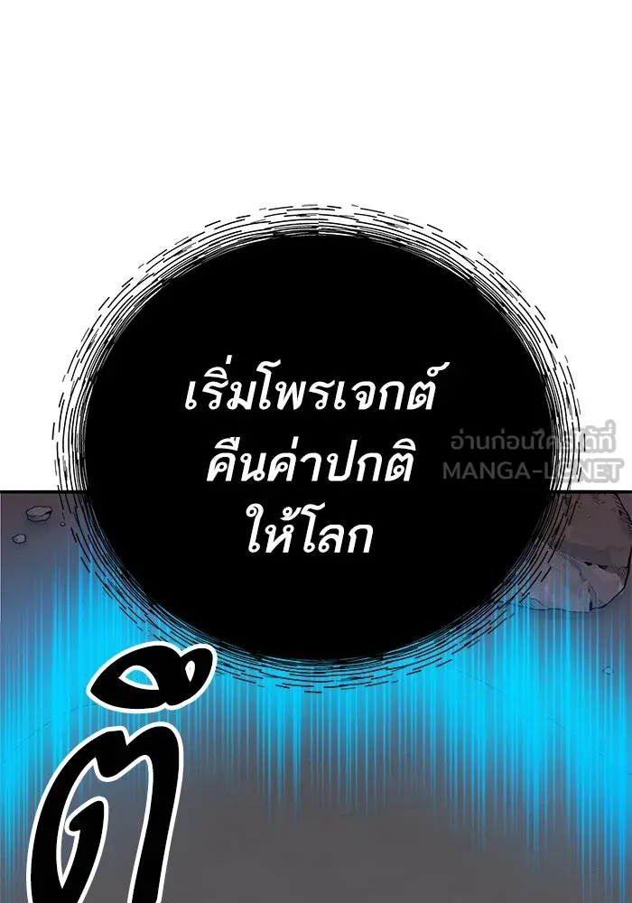 หน้า 183 จาก 278