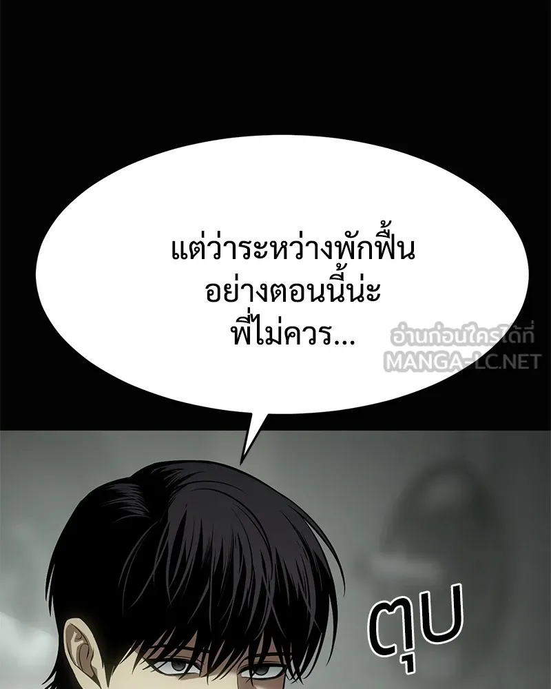 หน้า 18 จาก 233