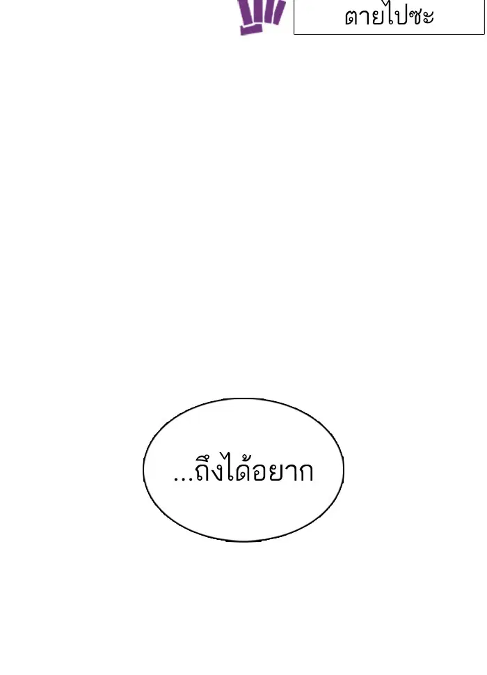 หน้า 158 จาก 191