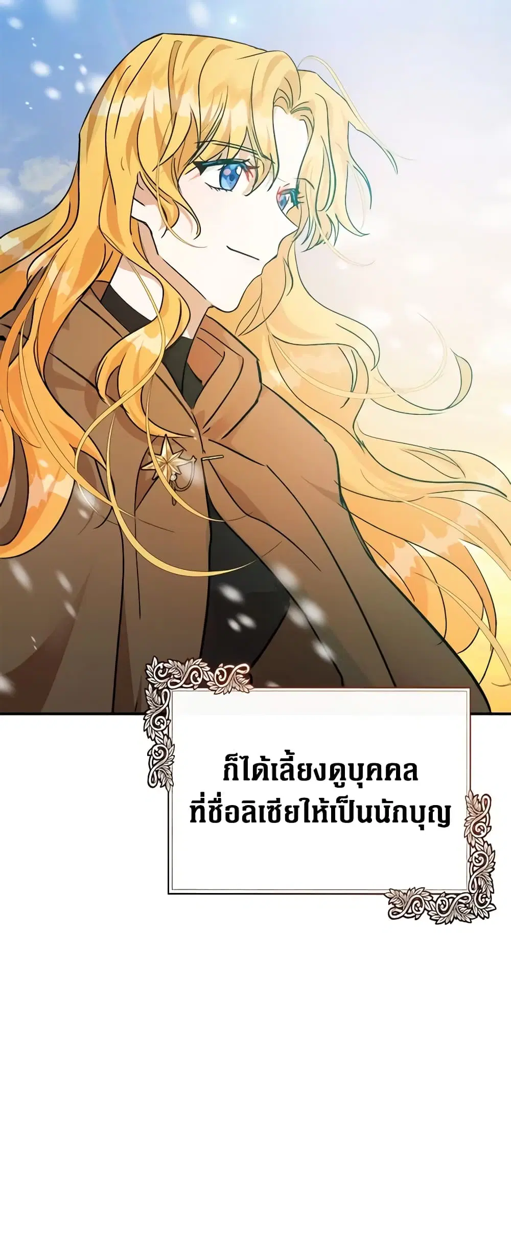 หน้า 52 จาก 55
