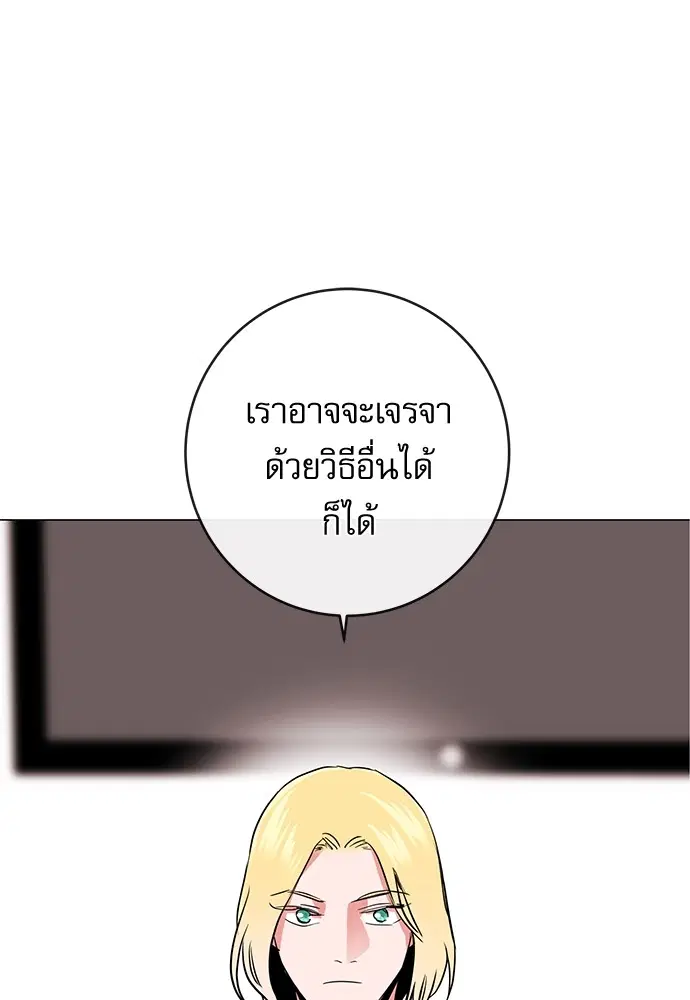 หน้า 13 จาก 87