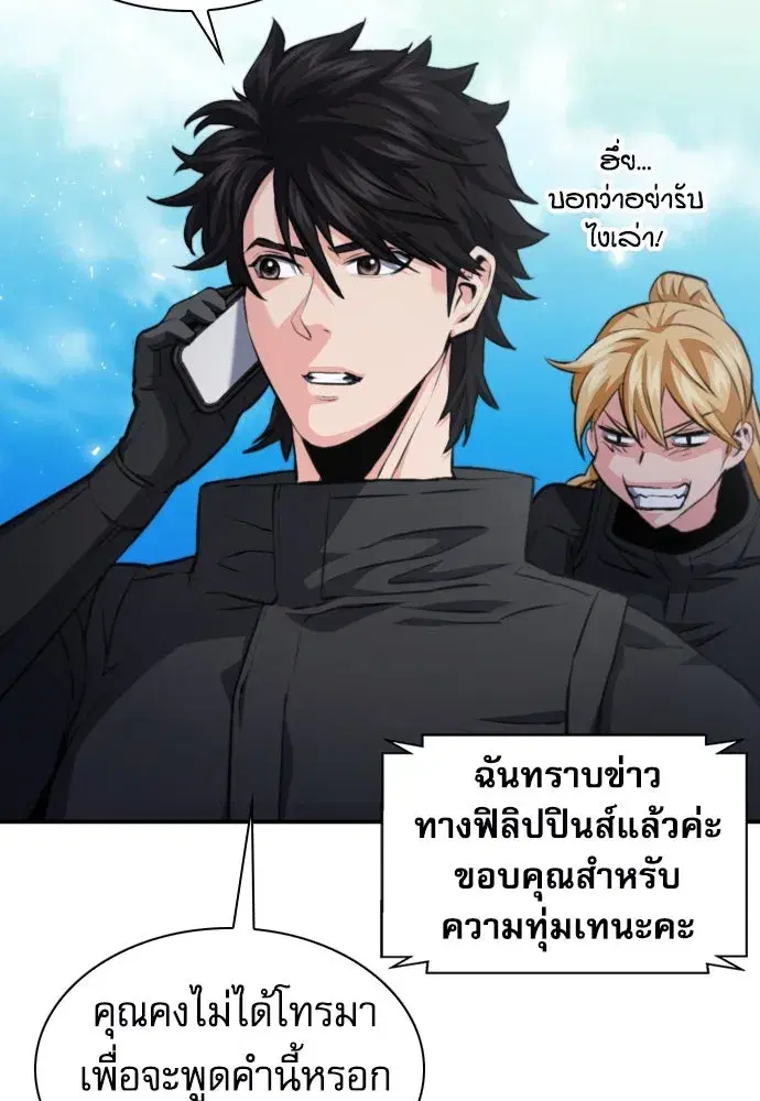 หน้า 116 จาก 140