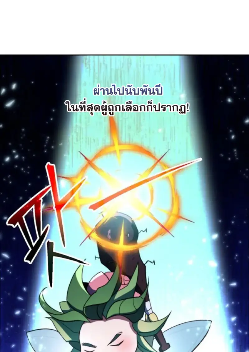 หน้า 17 จาก 121