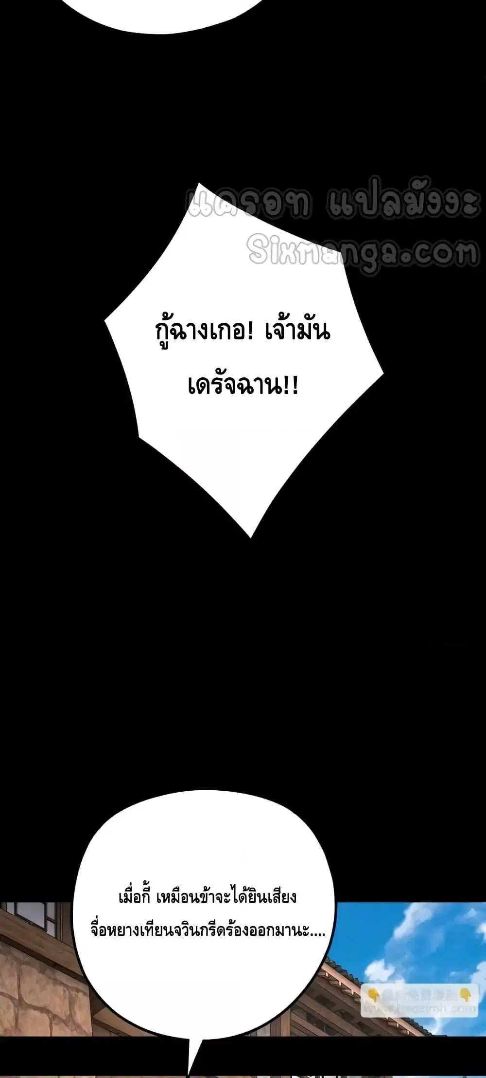 หน้า 41 จาก 53