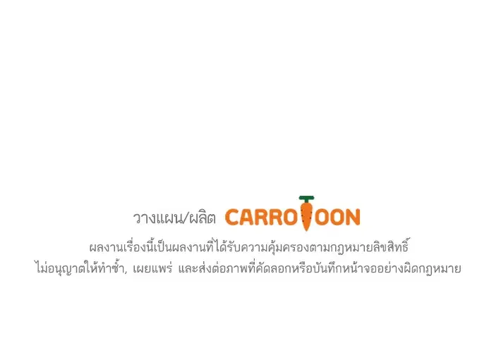 หน้า 52 จาก 53