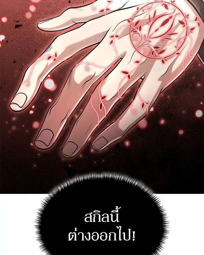 หน้า 101 จาก 138